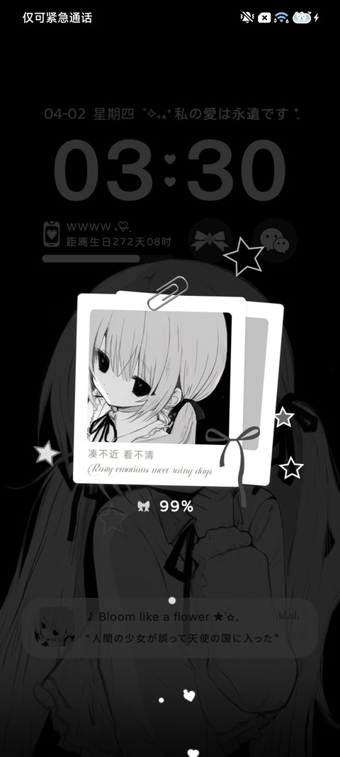 黑白重感 猫系少女 screenshot