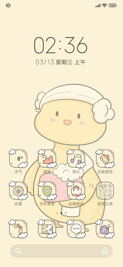 双模式 时光悠闲 screenshot