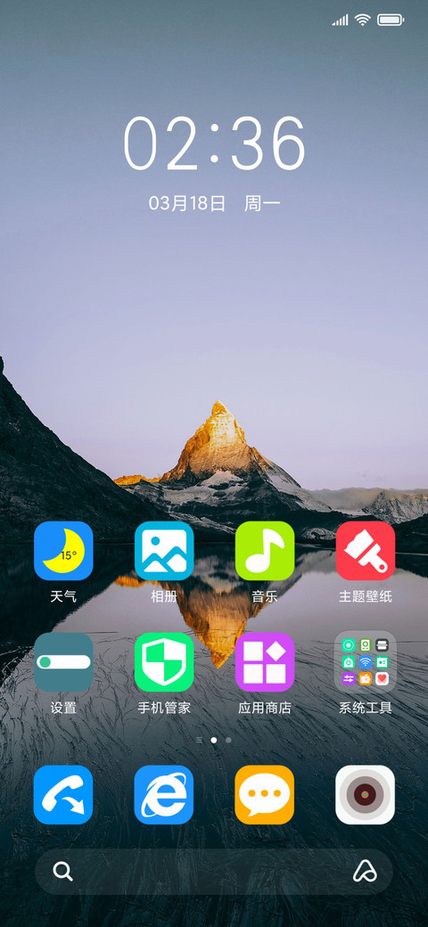倒影动态特效 screenshot