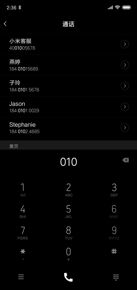 网红时钟百家姓 screenshot