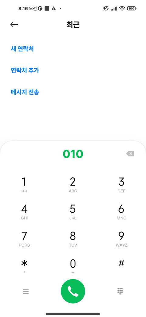 프리텐다드 EB screenshot