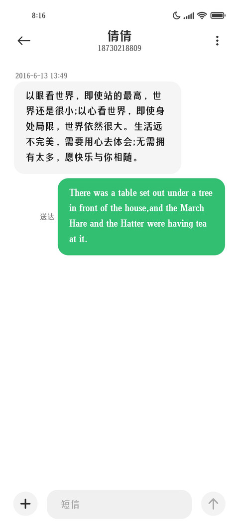 超清阅读黑 screenshot