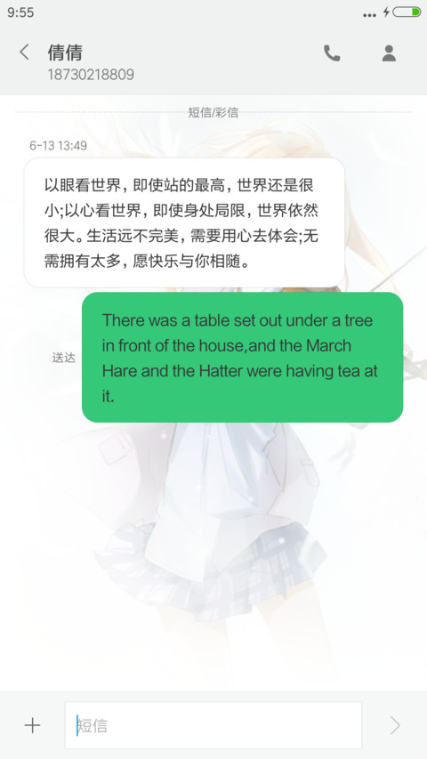 四月是你的谎言（12锁屏+百变铃声+自由桌面+多壁纸自定义） screenshot