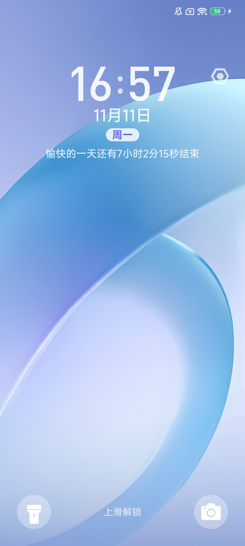 云水 screenshot