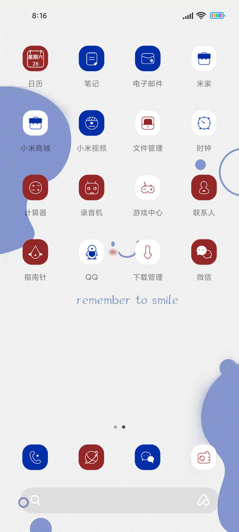 克莱因蓝情绪控 screenshot