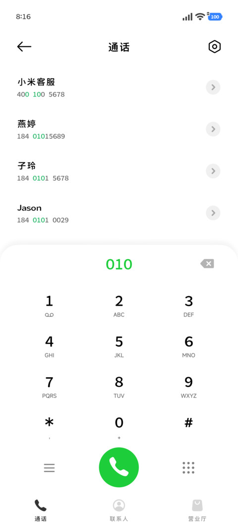 液态OS定制黑体 screenshot