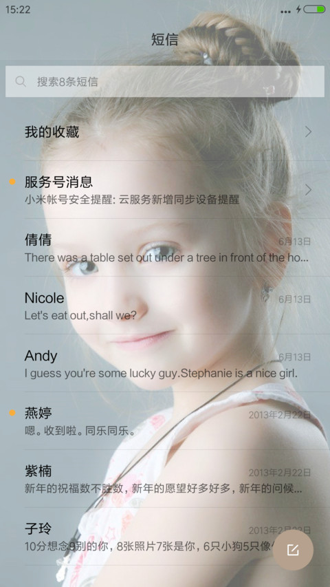 安吉丽娜（Angelina Kurkina） screenshot