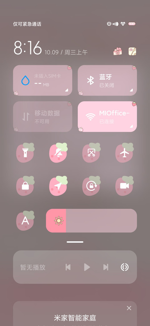 卷卷猫草莓甜心集卡 screenshot