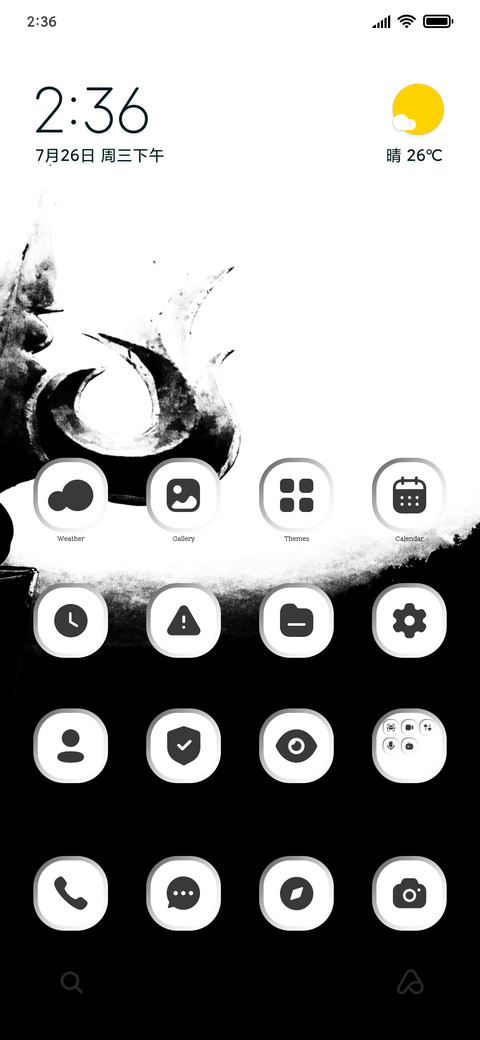 Devotion screenshot