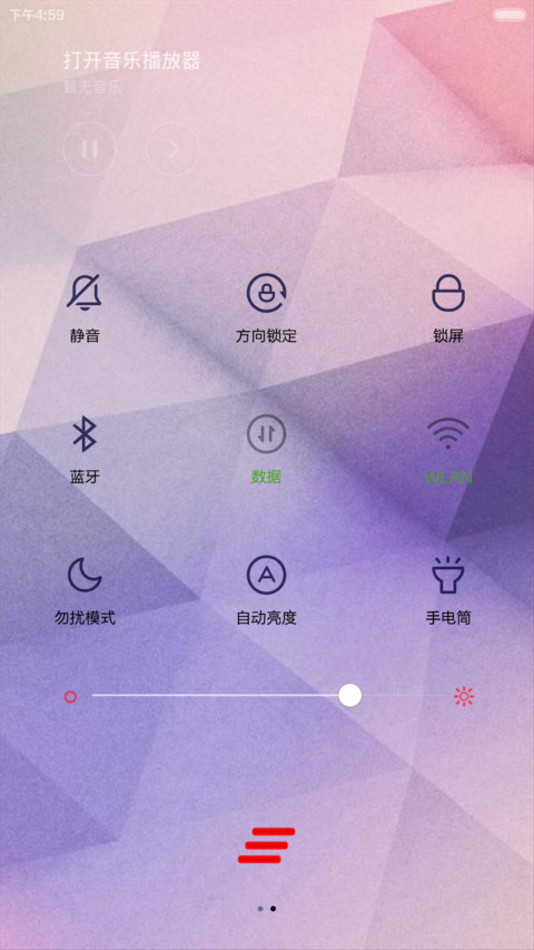迷人、爱在深秋（密码1234） screenshot
