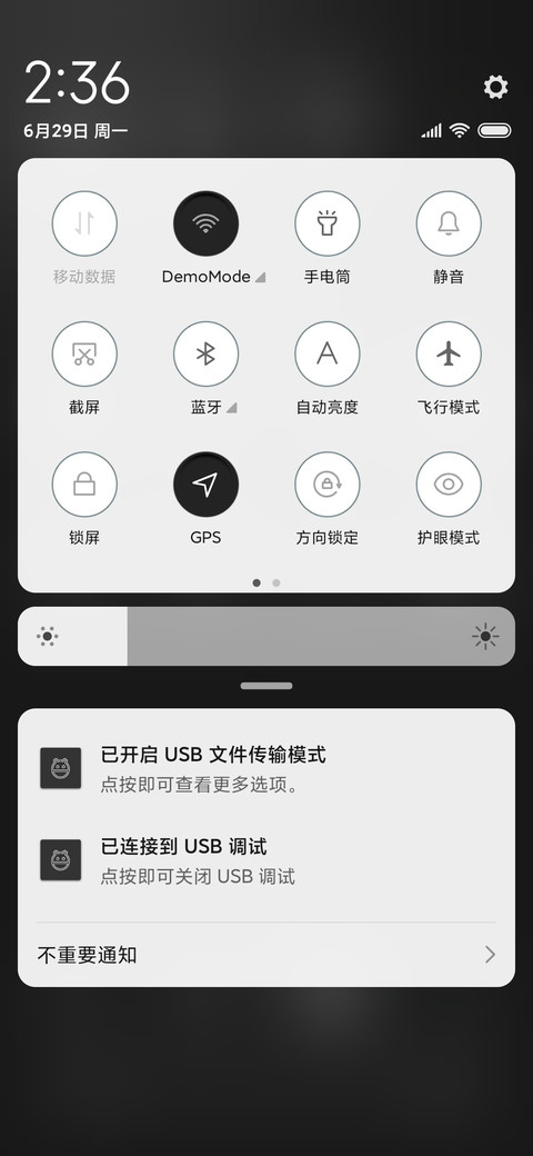 时尚灰白 screenshot