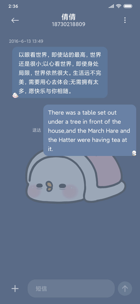 小鸭几真心话大冒险 screenshot
