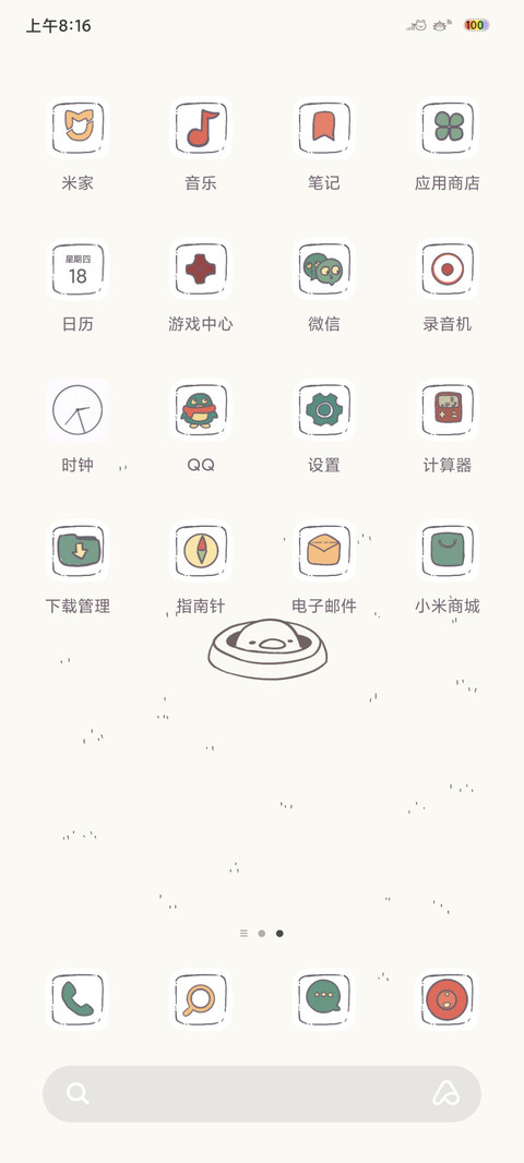 你怕不怕鸭 screenshot