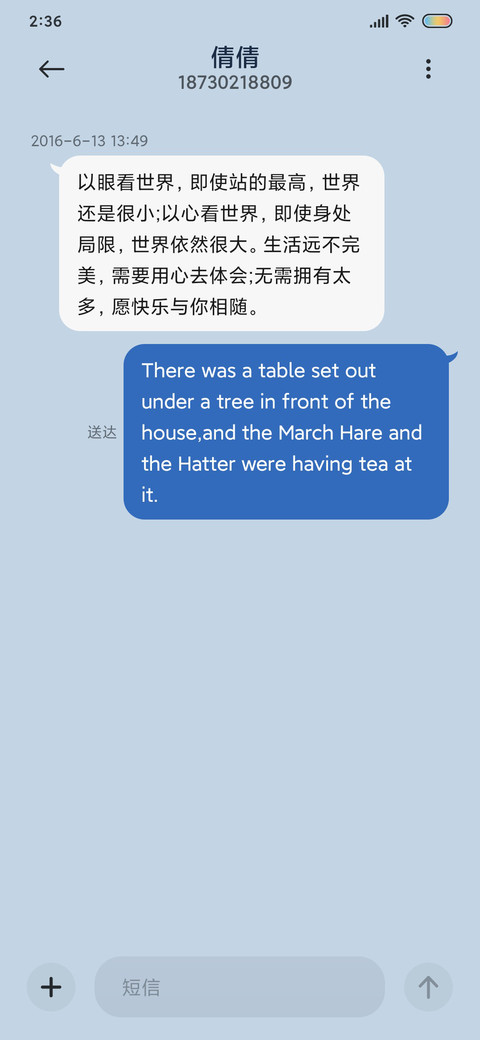 为战而来 screenshot