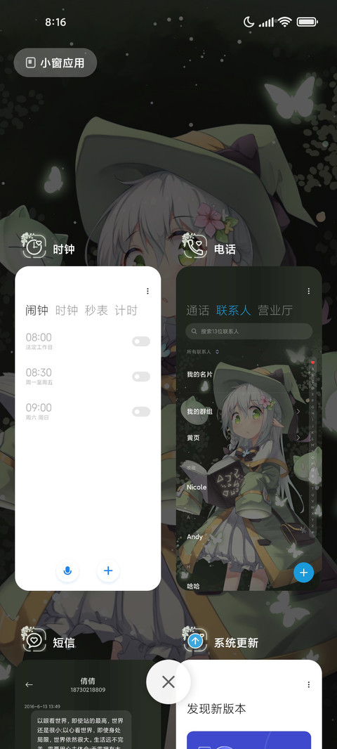 精灵魔法使 screenshot