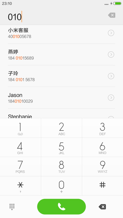 街角 screenshot