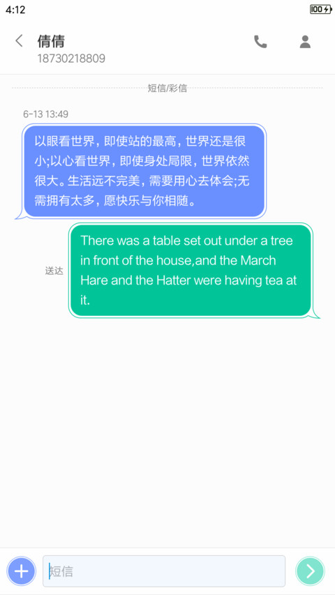 唯美卡片风 screenshot