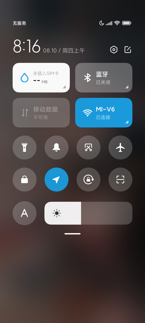寻找黎明 screenshot
