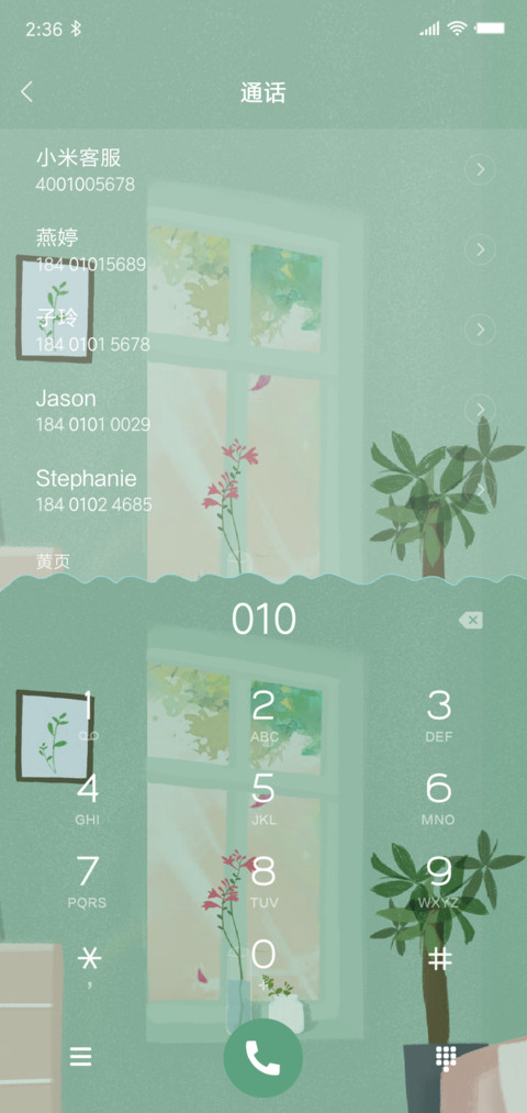 闲逸青年 screenshot
