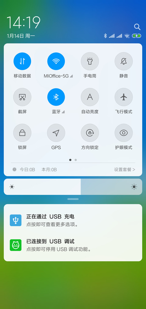 绿叶 screenshot