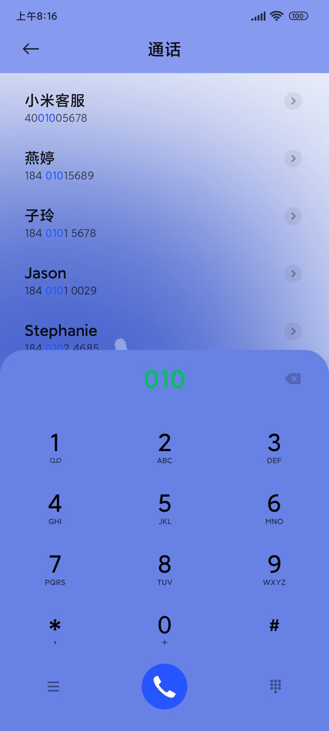 莱克因蓝好运 screenshot