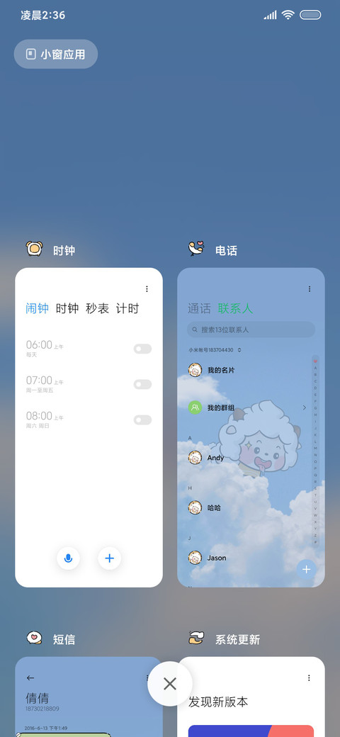 懒羊羊可爱治愈涂鸦 screenshot