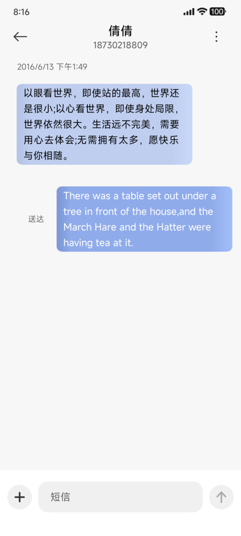 AP18 非凡Pro screenshot