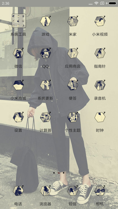 听说 screenshot