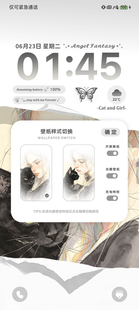光栅猫咪与少女 screenshot