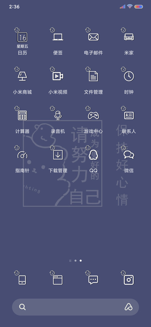 自律弹幕篇 山顶见 screenshot
