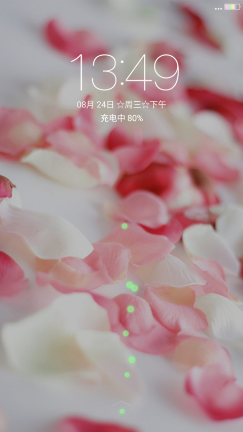 风景 screenshot