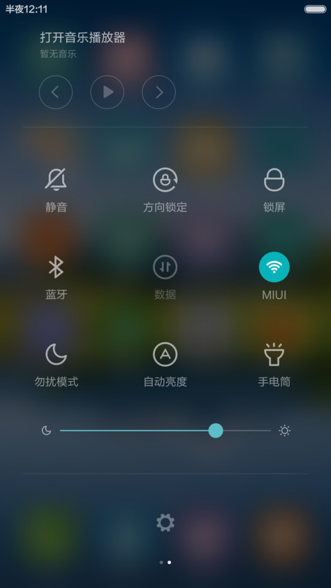 秀丽山水 清爽干净 动态小鸟解锁 screenshot