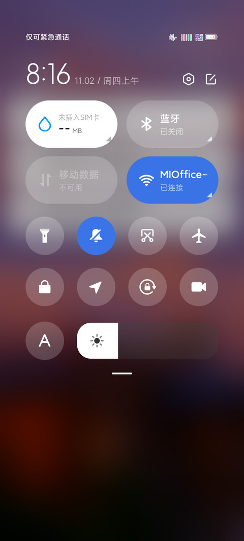 文艺范 screenshot