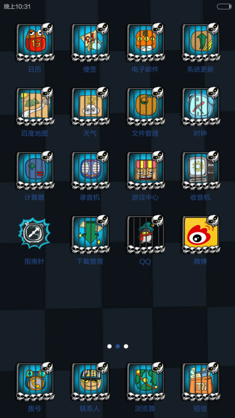 吸血鬼的传说（动态锁屏+v5v6适配） screenshot