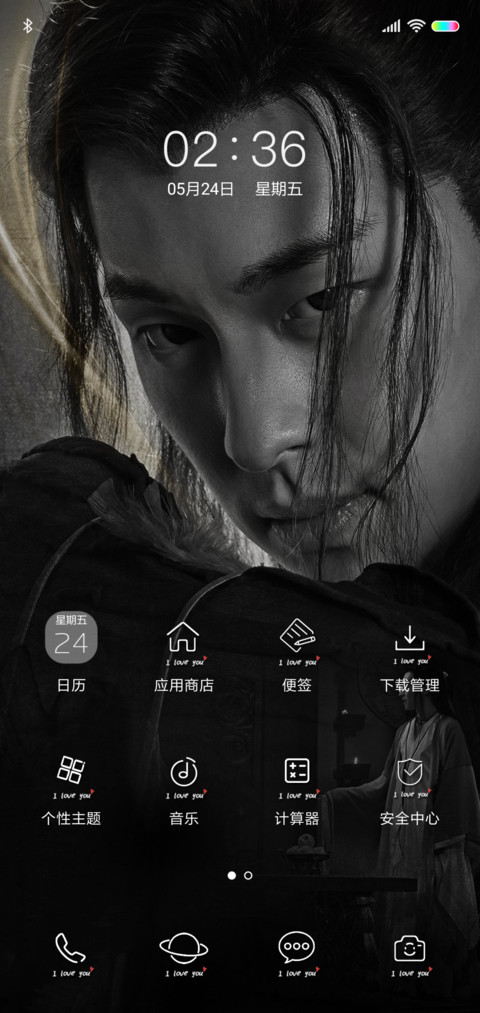 封神演义 邓伦子虚 screenshot