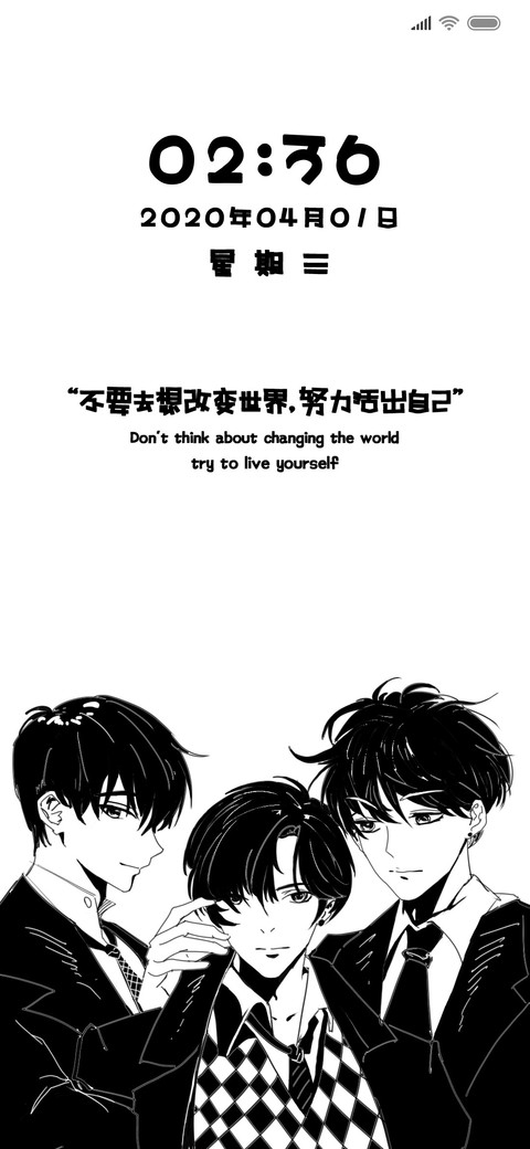 黑白漫画 screenshot