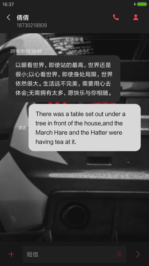 极速前进 screenshot