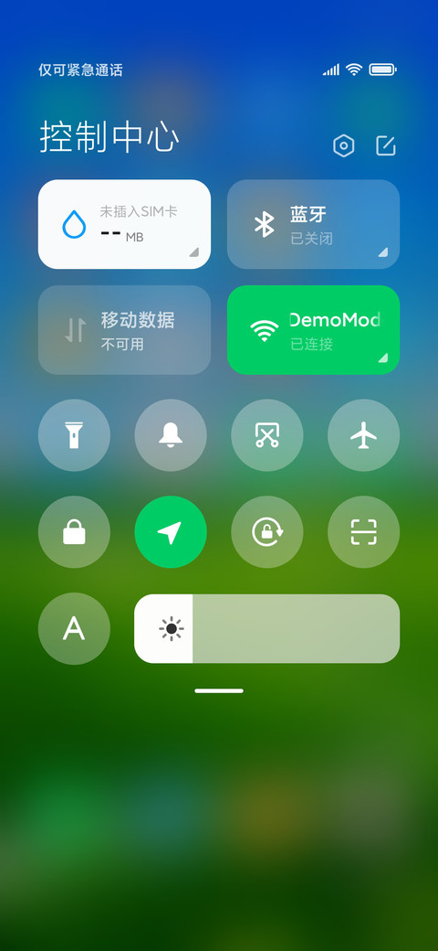 唯美小道 screenshot