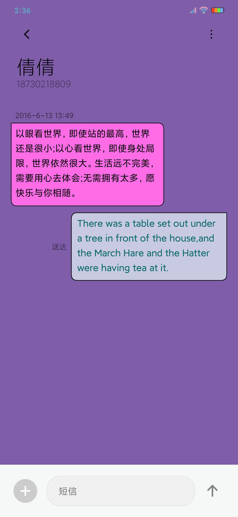 滑板少年 女版 screenshot