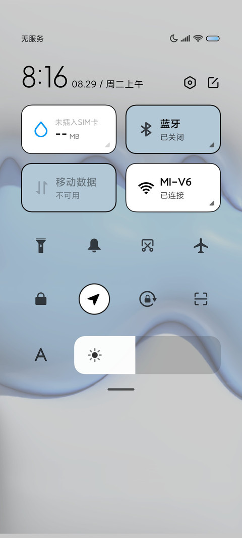 3D膨胀 实时天气 screenshot