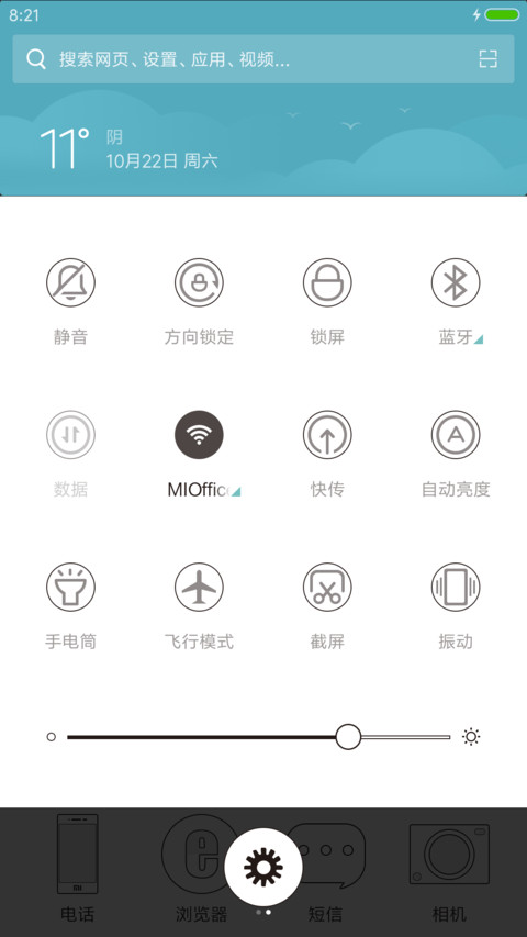 姓氏爱情 screenshot