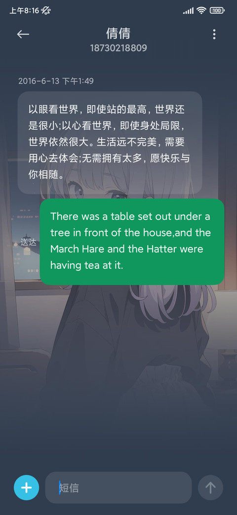 紫色梦幻少女 screenshot