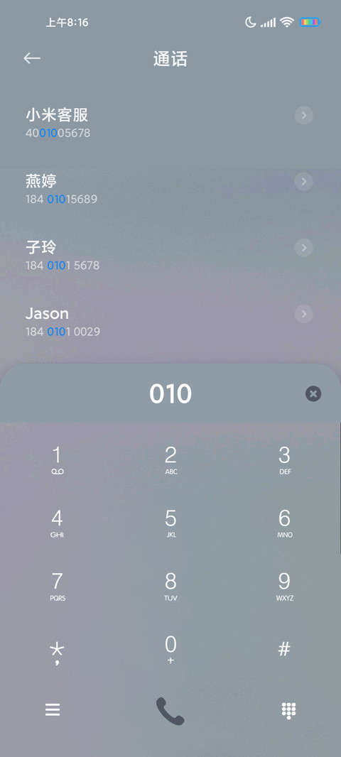 简约雪路 screenshot