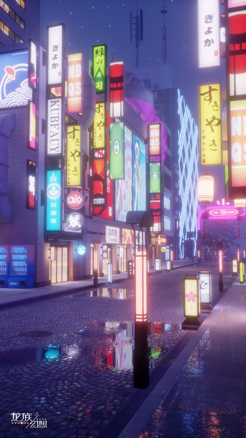 龙族幻想 screenshot
