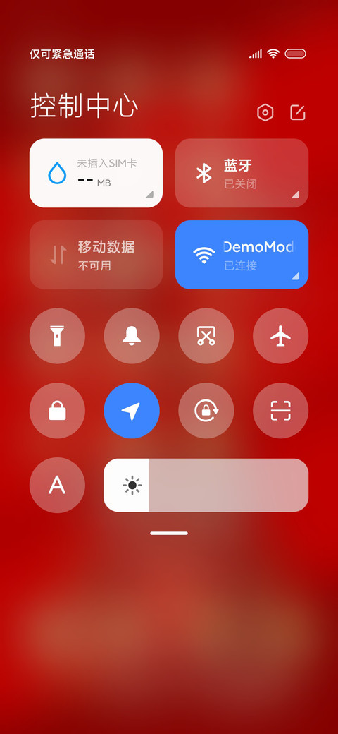 公主请发财 screenshot