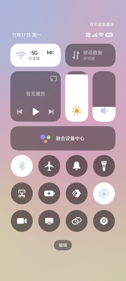迷幻glass screenshot