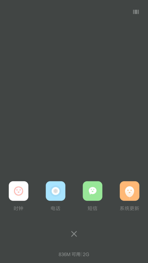 遥望（彩色雨） screenshot