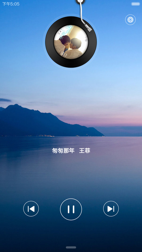 静静的【V5/V6+自由桌面+好评返现看介绍】 screenshot
