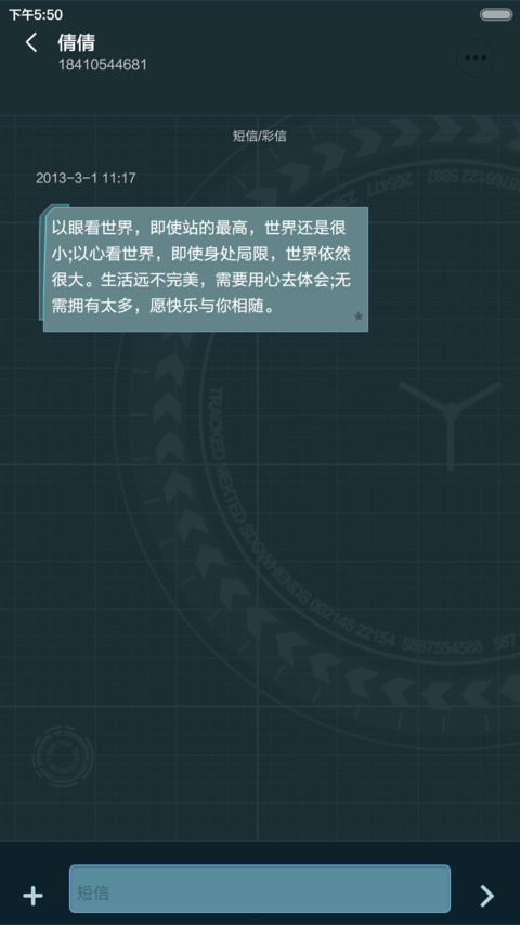 海洋大战(重力感应+3Dtouch） screenshot