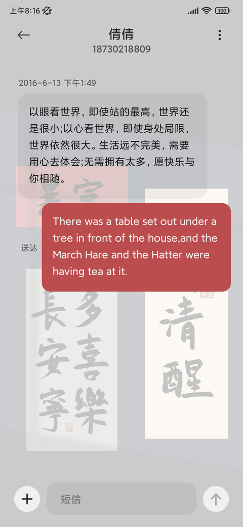 光影间清醒 screenshot